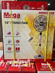  2 مروحة ميجا الكترونية ذكية للبيع
