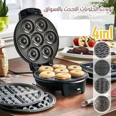  2 صانع الحلويات الأصلي – 4 قوالب  بانكيك • دونات • وافل • فشافيش... كل الحلويات بلمسة زر!