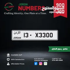  1 13 - X3300