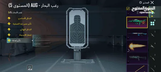  4 حساب ببجي نار لللبيع بسعر مغري