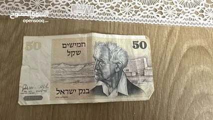  2 عملة اسرائيليه قديمه