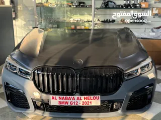  3 النبع الحلو لتجارة قطع غيار BMW جديد ومستعمل