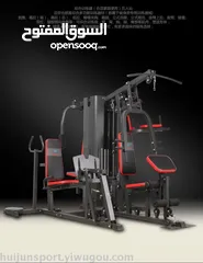  7 multifunctional gym machine