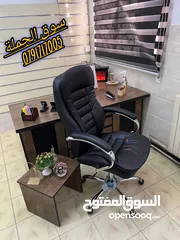  11 كرسي مدير جلد طبي الماني  مكفول مودرن بسعر المصنع هاي كوالتي جك ايطالي كفاله سنه