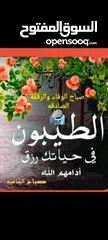  2 كوشوك بي اف قودريتش عدد 4