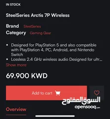  4 Steelseries Arctis 7P