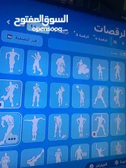  3 حساب فورت نايت نادر