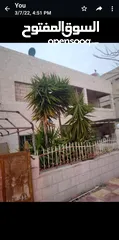  3 بيت للبيع في ضاحية الحاج حسن