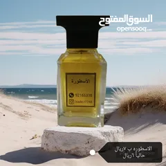  6 عروووووض ع عطور والبخور لتواصل ع رقم