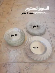  5 بايركس فرنسي وصحون صغيرة ومستلزمات المطبخ بحالة ممتازة للبيع  اقرأ الاعلان والصور