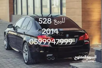  1 بي ام منتصر نجار