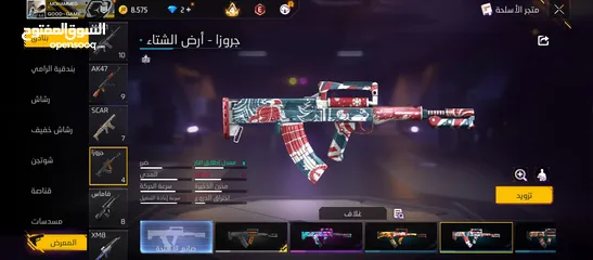  24 حساب فري فاير نادر