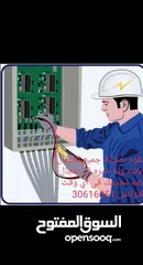  8 Al-Noor company for maintenance works