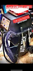  1 نتاش بودي كهرباء نخب اول