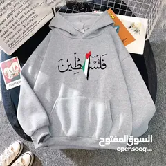  5 Palestinian hoodies