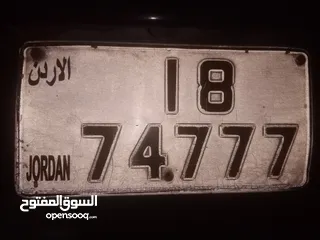  2 رقم رباعي مميز تكرار  بسعر مميز جدا