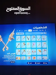  16 حساب فورت نايت ممتاز حط سعرك