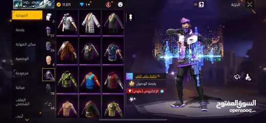  13 حساب فري فاير للبيع