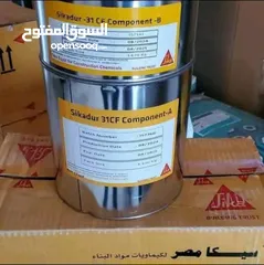  1 فني عازل مائي وحراري