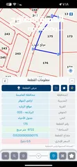  2 للبيع قطعة أرض 9722 م الزباره بجانب مشروع قونيه البراذعه