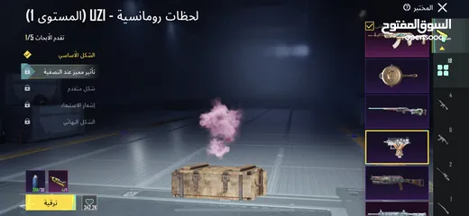  16 حساب ببجي ليڤيل 83