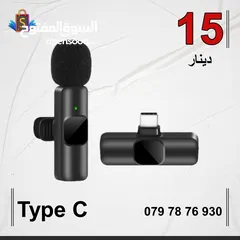  1 مايكروفون لا سلكي احترافي