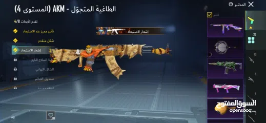  3 حساب ببجي للبيع