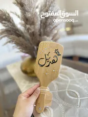  1 فرشاة شعر امكانية كتابة جميع الاسماء