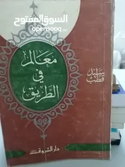  12 كتب مستعمله للبيع بحاله جيده بسعر مناسب لك دينيه وروايات