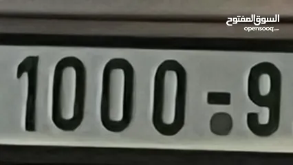  1 رقم مميز جدا وبسعر مغري