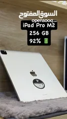  1 iPad Pro M2 بحال الوكالة