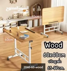  7 الطاولة الجانبية المتحركة – عملية وأنيقة   تصميم عصري يناسب أي زاوية بالبيت ويضيف لمسة مرتبة.