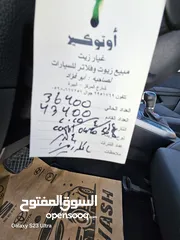  17 سيات ارونا fr  للبيع عالكاش فقط / انظف حبة بالبلد