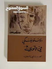  9 للبيع عدد 43 كتاب مستعمل حالتهم من جيد جداً الى ممتاز