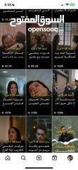 3 حساب إنستقرام للبيع مشاهدات عاليه المتابعين كلهم حقيقيين ومافي اي زياده عليهم