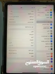  1 ايباد اير 5 وكالة