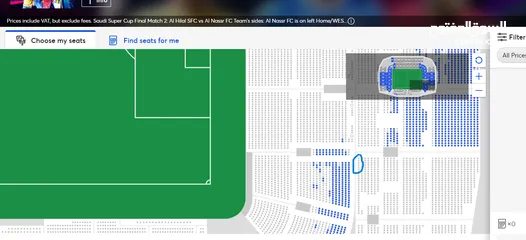  2 Al Nassr vs Al Hilal Supercup 3 Tickets in sold out section for sale in Abu Dhabi(Cristiano Ronaldo)