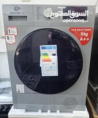  1 حماصة جنرال 9 كيلو a++ مستعمل 3 شهور فقط