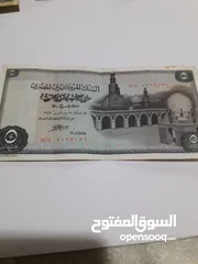 4 عملات نقدية مصرية قديمة