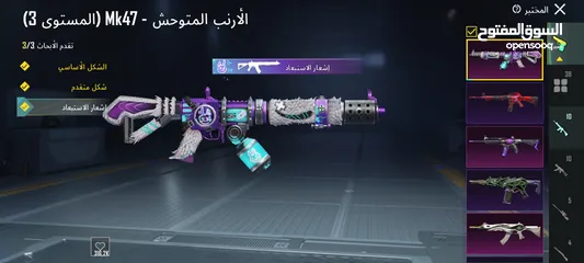  9 حساب ببجي pubg mobile حساب اسلوب خرافي جميل جدا 38 سلاح اغلبو مطور لا تغلب حالك وتناقش 120 سعر  وجه