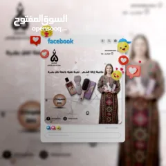  10 مسار للدعاية والإعلان  حلول تسويق رقمي متكاملة لإدارة نشاطك