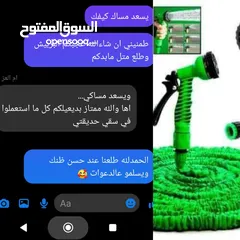  9 بربيج ماء مع طقم كامل قابل للتمدد والتقلص سهل التمدد والتقلص لسهولة التخزين.