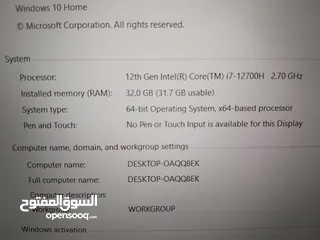  13 لابتوب MSi GF76 12UD