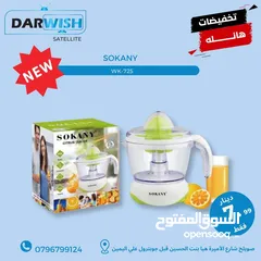  11 كل ادوات مطبخك الصغيره عند درويش باسعار حرك