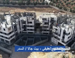  10 شقق للبيع بيت جالا سدر