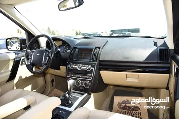  3 لاند روفر Land Rover LR2 HSE Luxury 2015