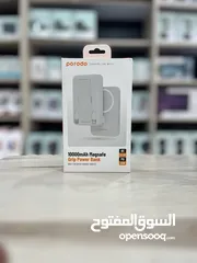  3 بوربنك porodo magsafe بقوه 10 الاف مع وايرين تايب سى وايفون واستاند خلفى فقط 9 ريال