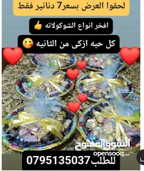  30 كبه وورق عنب بلدي طازج ملفوف وجبنه وتبوله ومعجنات وكعك ومعمول ودبس رمان وخروب وزيتون اسود جرجير وزيت