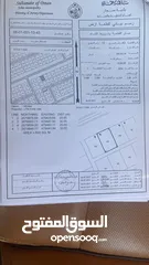  1 للبيع أرضين سكنيات في صحار في مجز الكبري 13