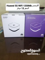  23 راوتر اكستندر موسع WiFi6 ماي فاي ( اورنج امنيه زين )